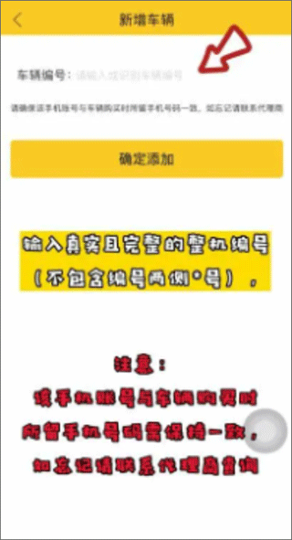 智能雷沃 第4张图