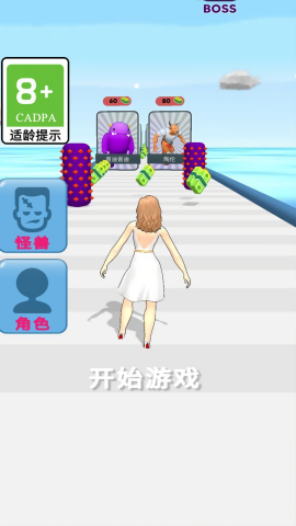 最美赛道小游戏游戏