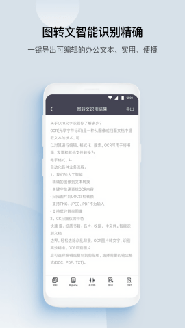 GK扫描仪 第1张图