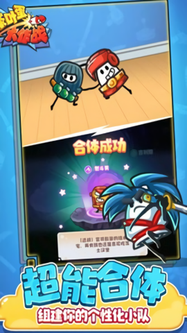 茶叶蛋大作战游戏
