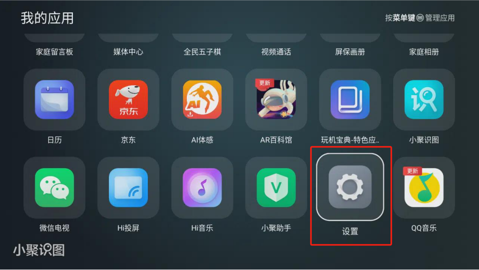 野草助手安卓 第2张图
