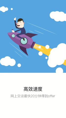 长沙直聘 第2张图