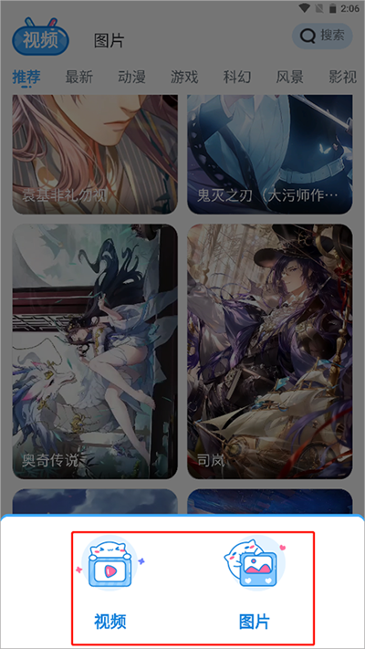 upupoo壁纸 第2张图