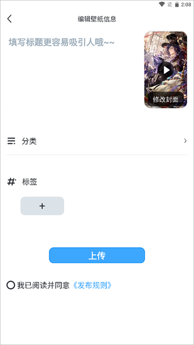 upupoo壁纸 第4张图
