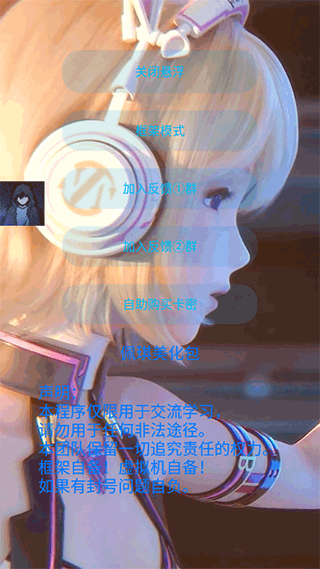 佩琪美化包最新游戏