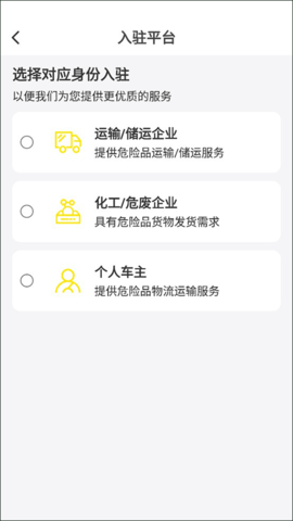 危司机 第2张图