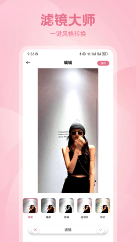 Zalo相机 第3张图