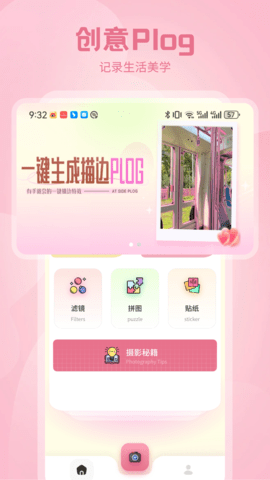 Zalo相机 第1张图