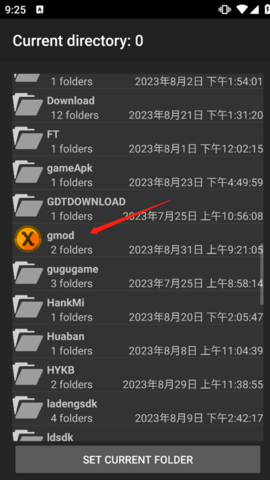 gmod安装器手机版 第4张图