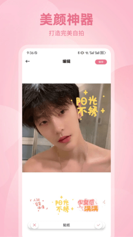 Zalo相机APP
