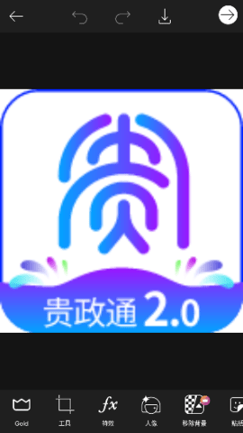美易painter软件 第4张图