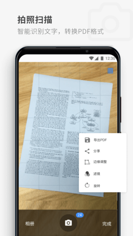 pdf阅读器免费版APP