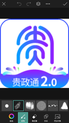 美易painter软件 第5张图