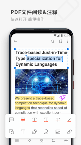 pdf阅读器免费版APP