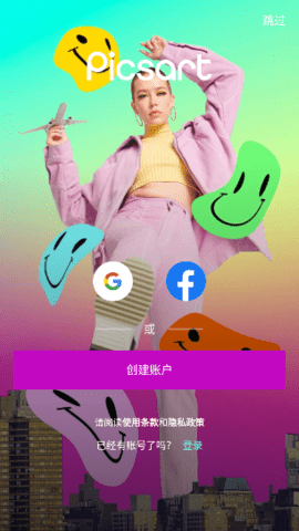 美易painter软件 第1张图
