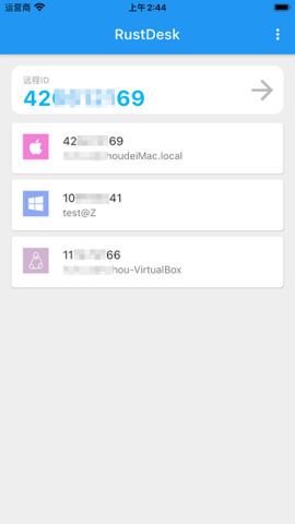 rustdesk安卓APP