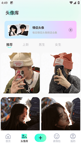 shaft壁纸 第2张图