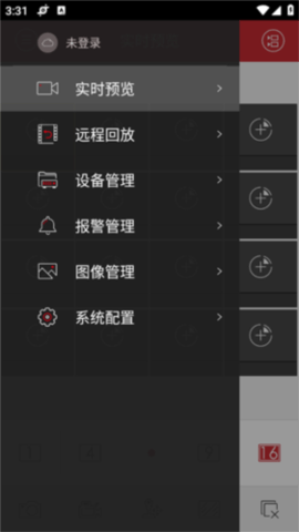 ivms4500安卓版 第5张图
