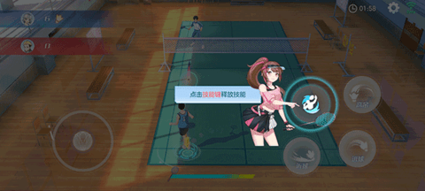 飞羽青春手游 第4张图
