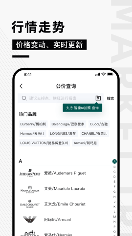 奢哈哈APP