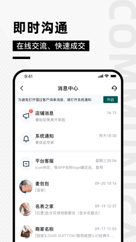 奢哈哈APP