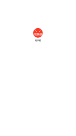易享租APP