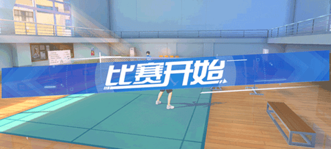 飞羽青春手游 第1张图