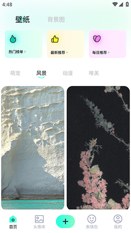 shaft壁纸 第1张图