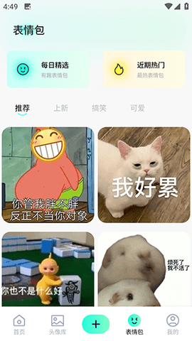 shaft壁纸APP