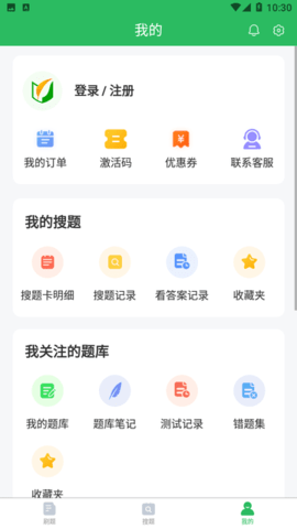 电工考试题库APP