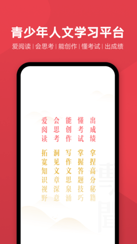 网易有道博闻 第2张图