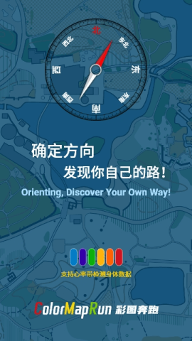 彩图奔跑APP