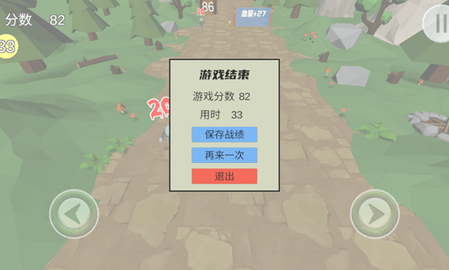 虚假广告植物射击(ShootZombie) 第1张图