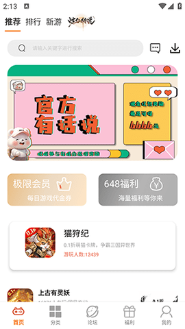 极限小漆APP
