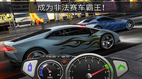 顶尖极速赛车游戏