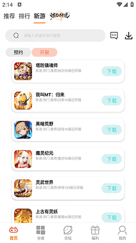 极限小漆APP