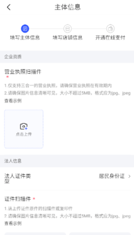 百度优选 第3张图