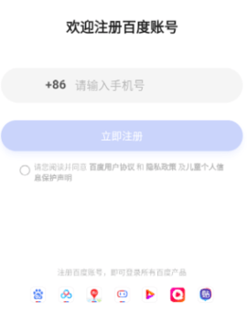 百度优选 第1张图