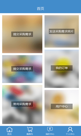 聚药堂饮片APP