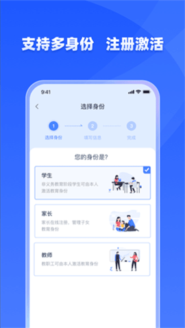 学有优教app手机版APP