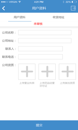 聚药堂饮片APP