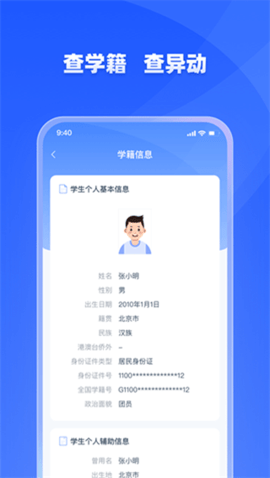 学有优教app手机版APP