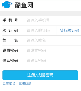 酷鱼网 第2张图