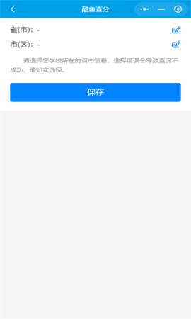 酷鱼网官网版 第4张图