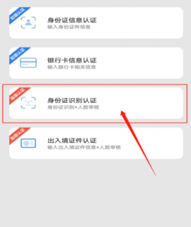 渝快办手机版2024 第2张图