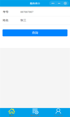 酷鱼网官网版 第3张图