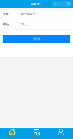 酷鱼网APP