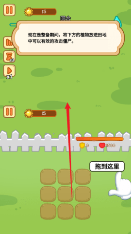 我独自打僵尸 第1张图