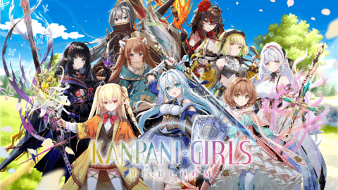 KANPANI GIRLS RE:BLOOM游戏