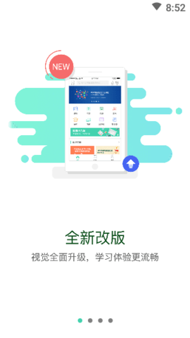 东航易学网app 第2张图